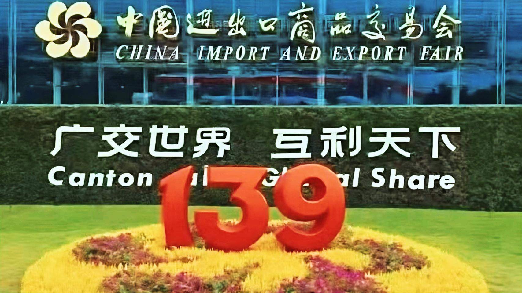 Golin Tooling Invites You to Meet at the 2026 Spring Canton Fair